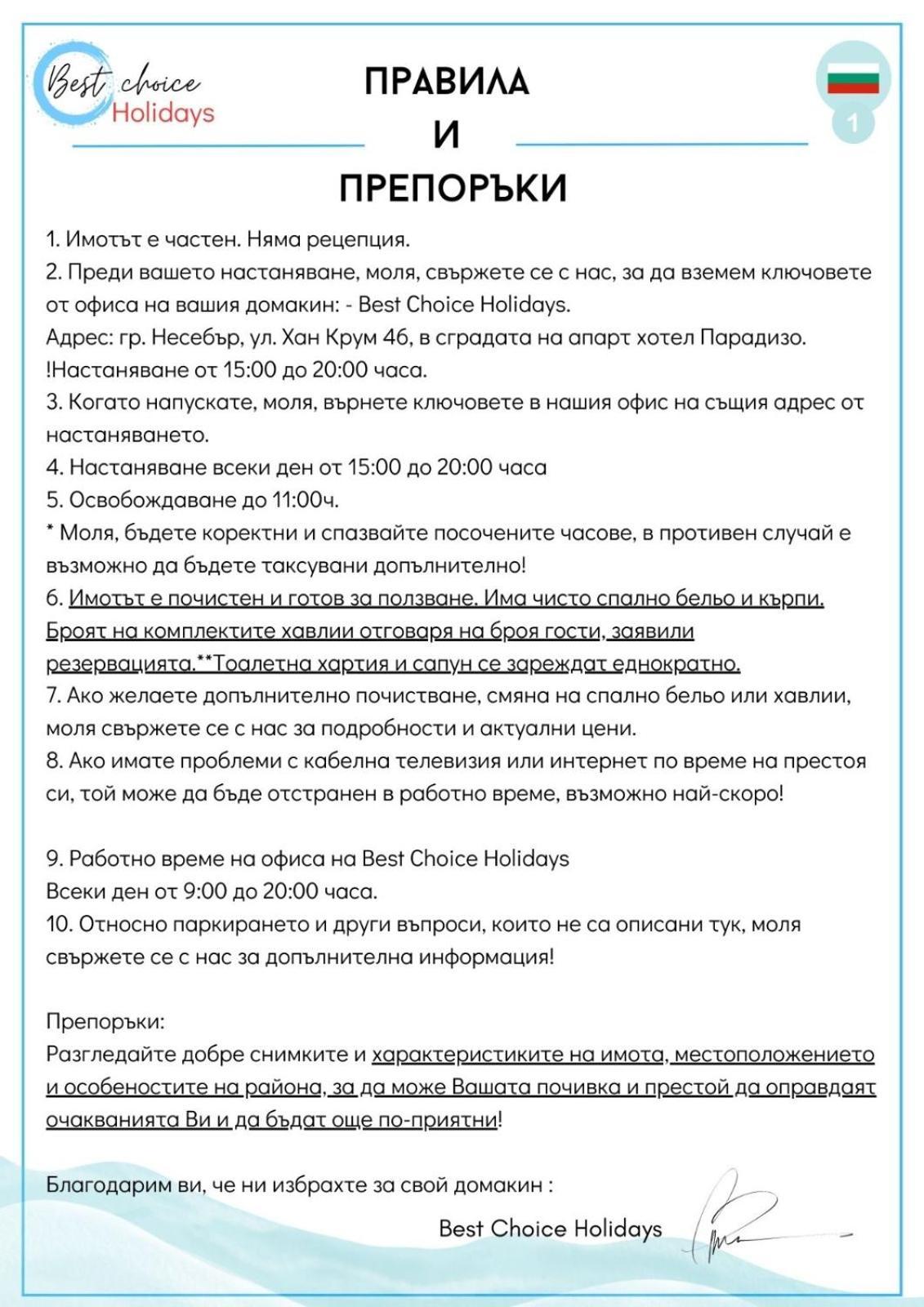 Fort Noks Nessebar B2-216 Studio Słoneczny Brzeg Zewnętrze zdjęcie